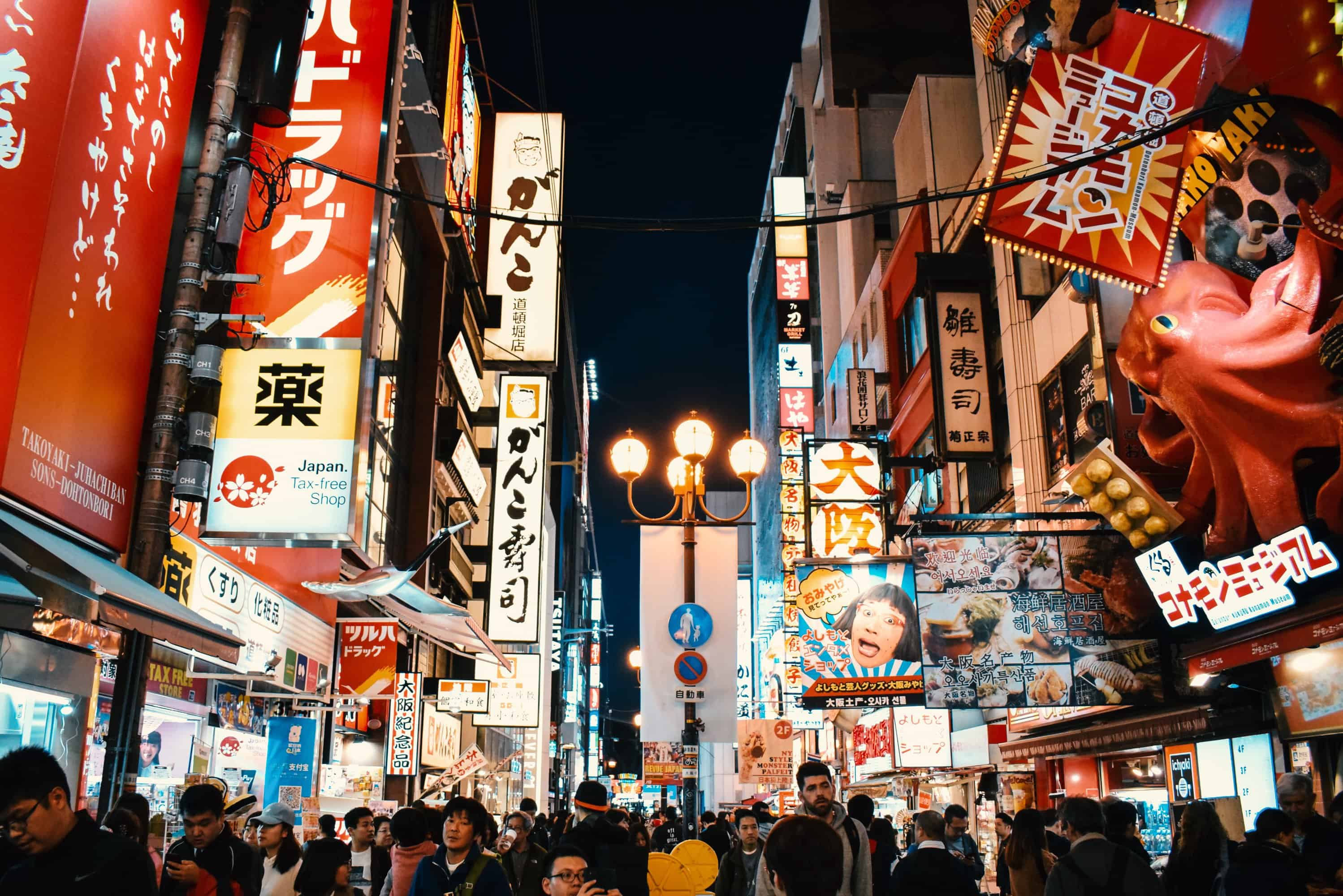 These 5 Osaka Sites Will Rack Up the Instagram Likes (and Maybe a Little Envy)